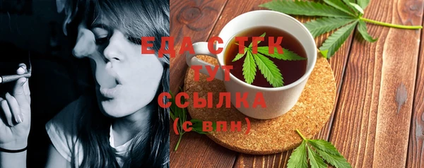 экстази Балахна